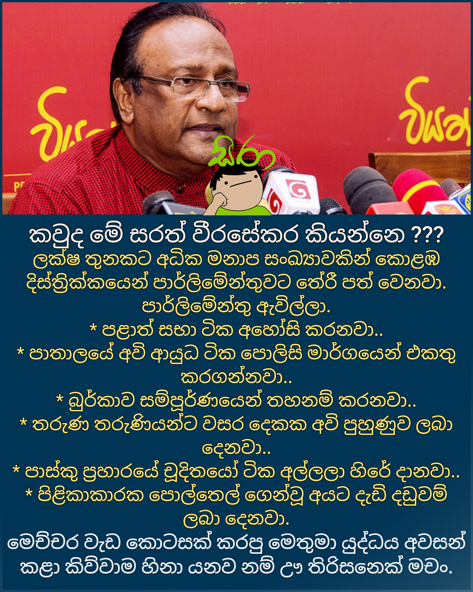 179964644_298670088542709_274352373107062445_n.jpg