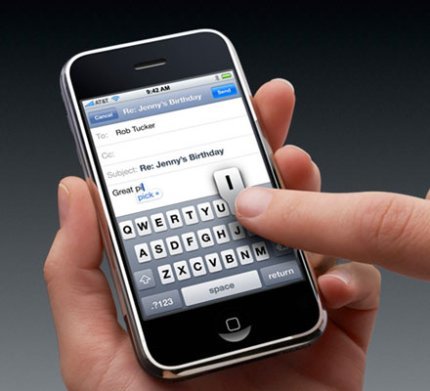 1st iphone.jpg
