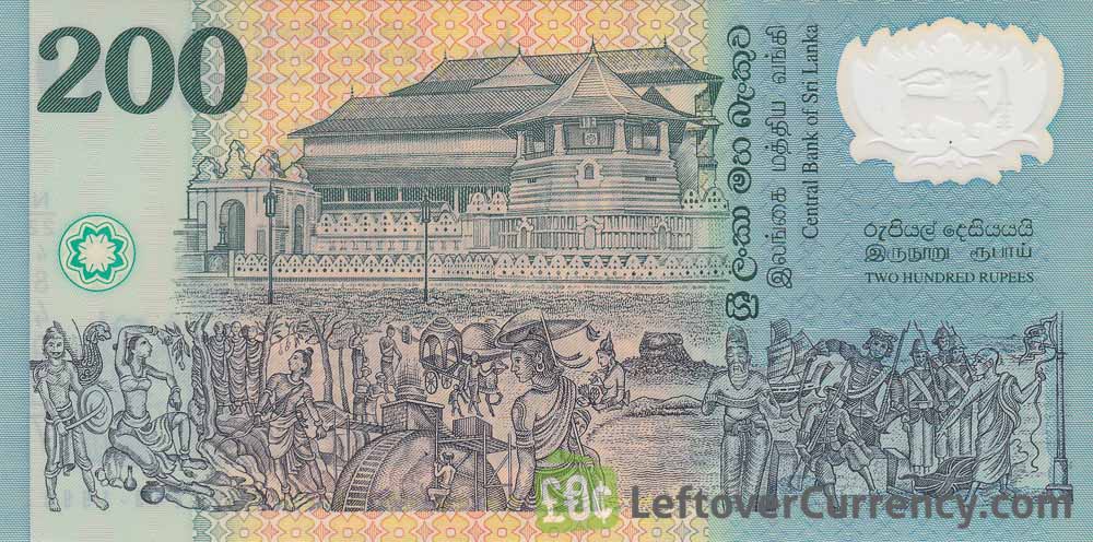 200-sri-lankan-rupees-commemorative-banknote-50-years-independence-reverse-1.jpg