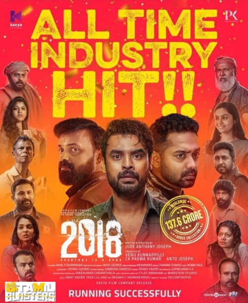 2018-everyone-is-a-hero-full-movie.md.jpg