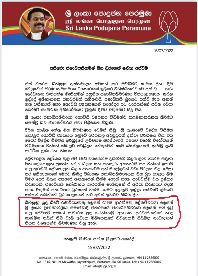 220715 SLPP statement.jpeg
