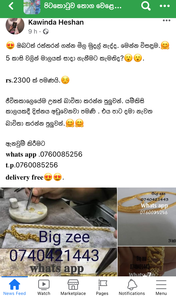 25DD4DA4-89AC-4C1C-9E43-007BBCD42100.jpeg