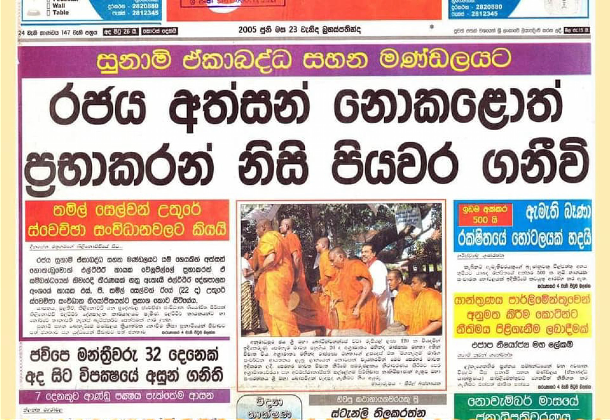 277734449_293005099672697_7543441442956219393_n.jpg