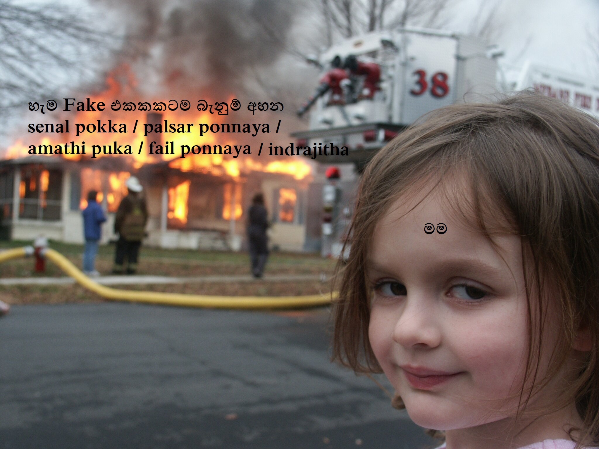 29xp-meme-superJumbo-v3.jpg