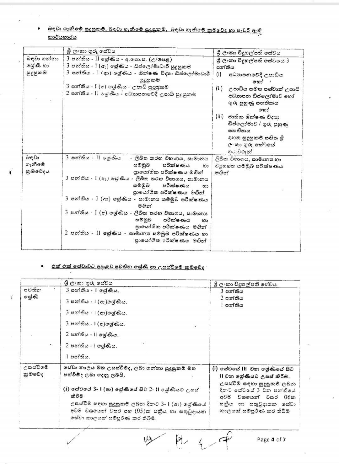 2D6F5C63-97D5-4F31-99F4-4C98EA37F845.jpeg