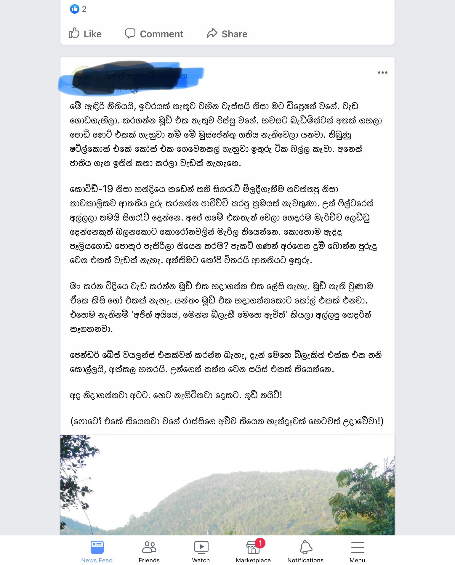 2F4DC4E2-3B70-4D47-B898-8A8CFABADAAD.jpeg