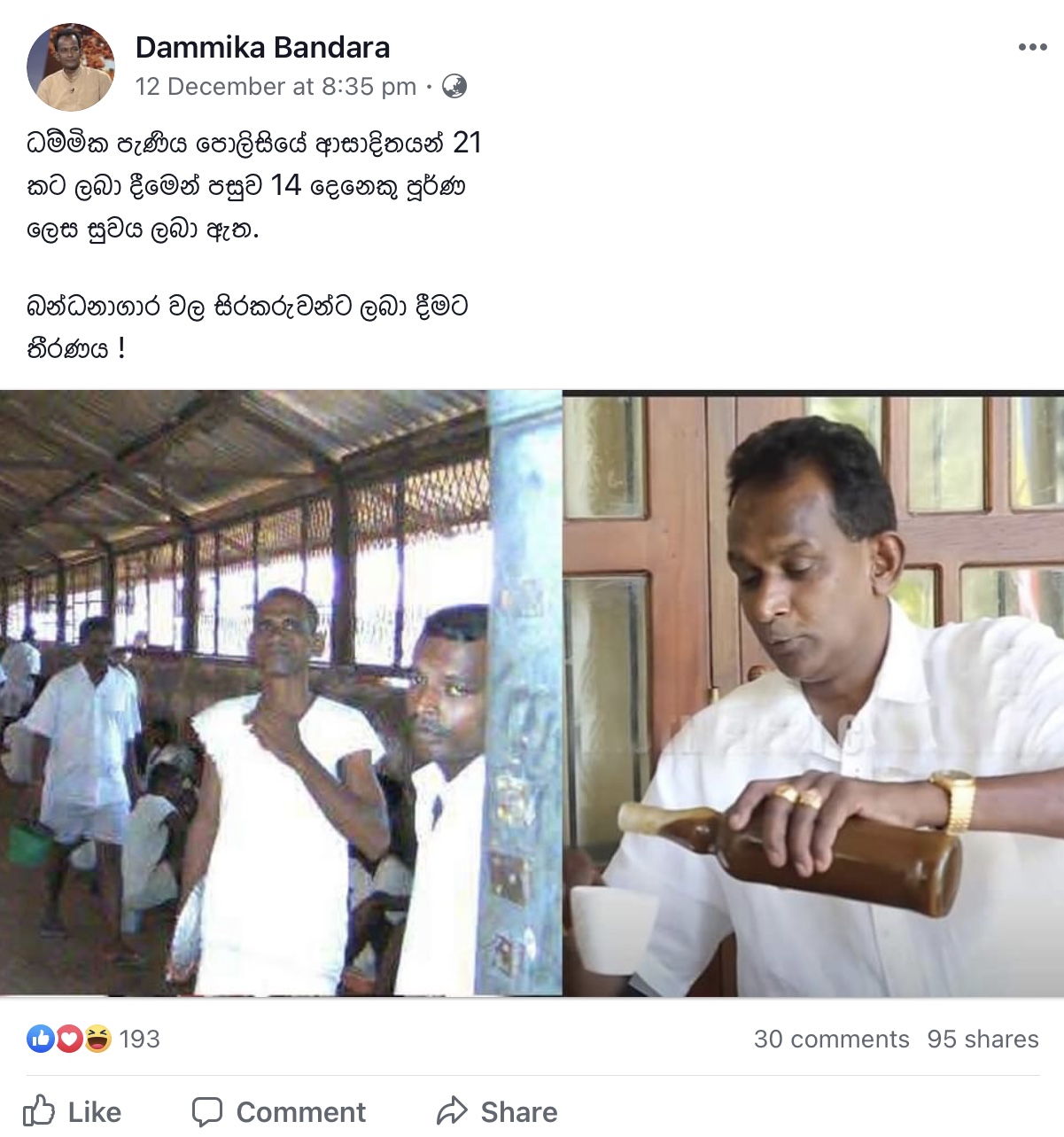 392B588E-D206-46D6-ABEB-9120ED95BDAE.jpeg