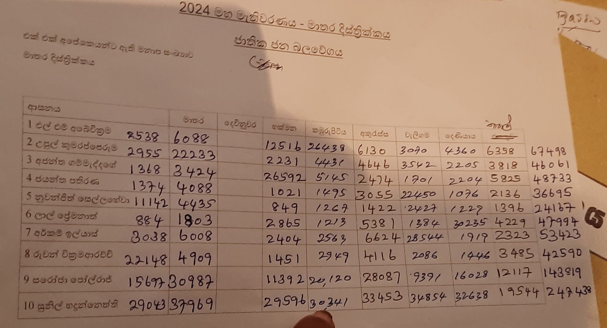 467150059_9419300918097843_2370494915862024962_n.jpg