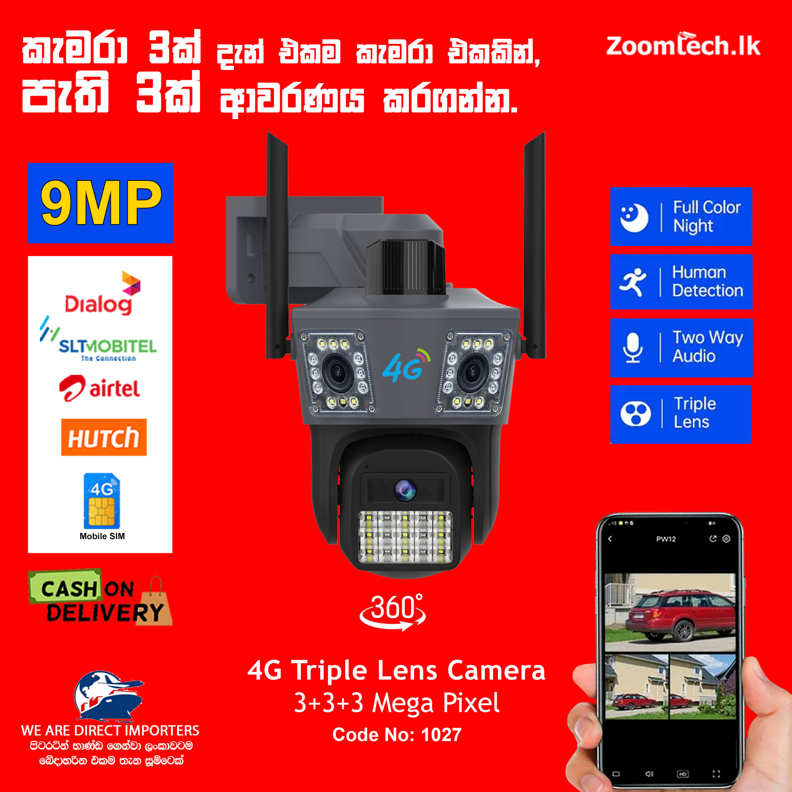 4G-Triple-Lens-CCTV-Camera-Web-Site-scaled.jpg