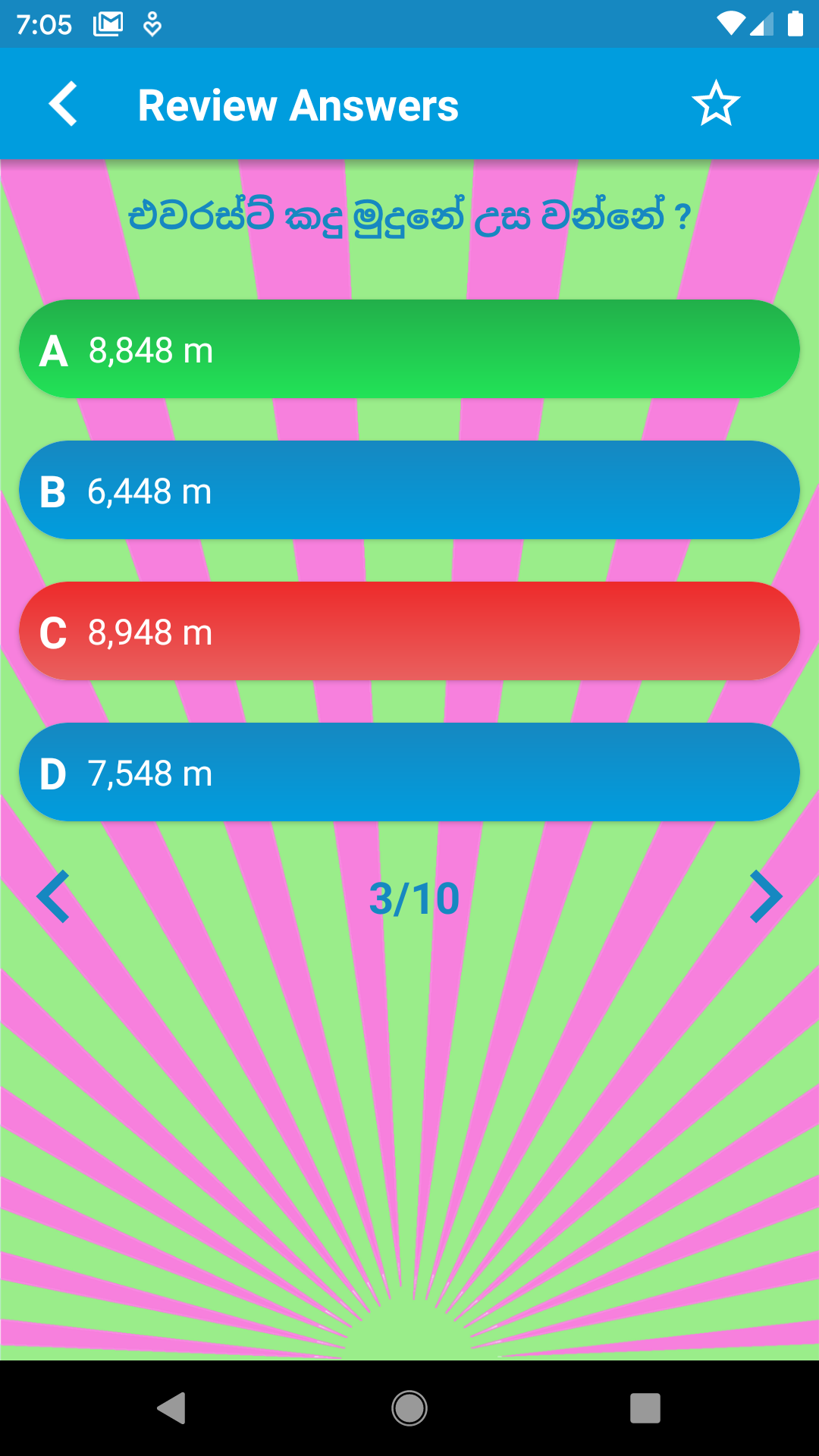 7-Review Answer.png