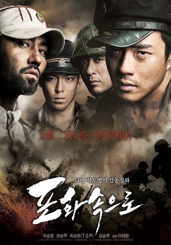 71-_Into_the_Fire-p2.jpg
