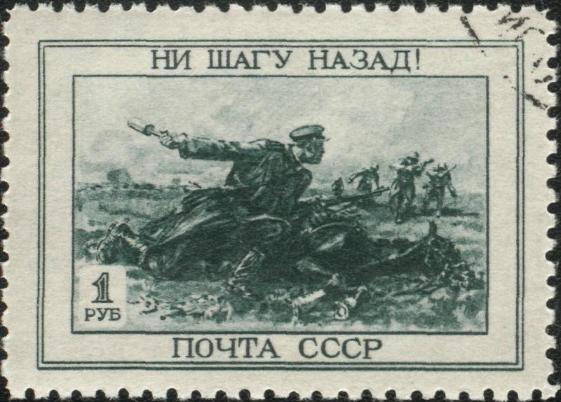 800px-Voennaia_marka_Ni_shagu_nazad!.jpg