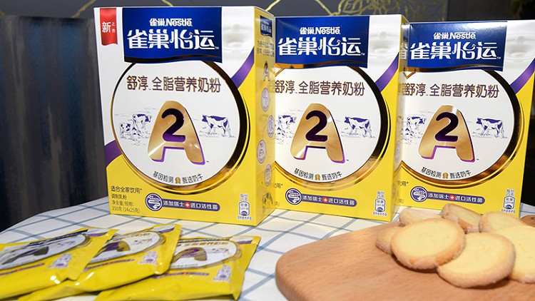 A2-milk-for-whole-family-Nestle-China-s-expands-demographic-reach-after-previous-launches-for-...jpg
