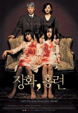 A_Tale_of_Two_Sisters_film.jpg