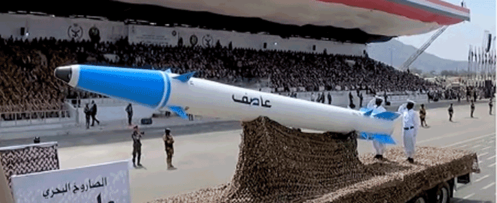 Aasefmissile.gif
