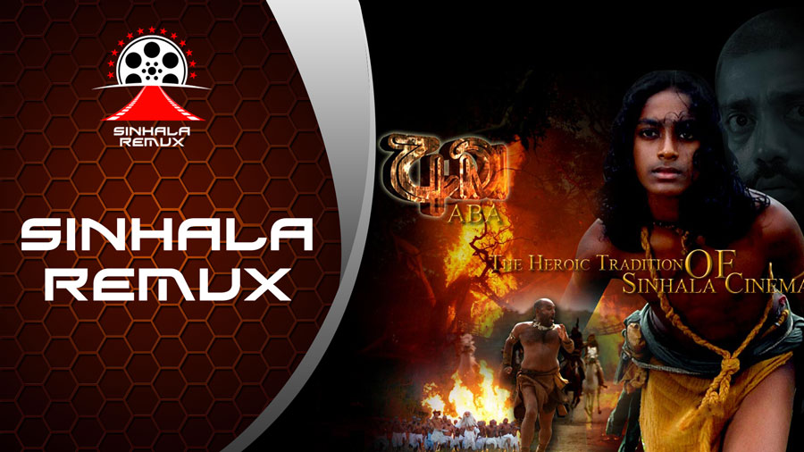 aba 2008 full movie free download sinhala movie dvd.jpg
