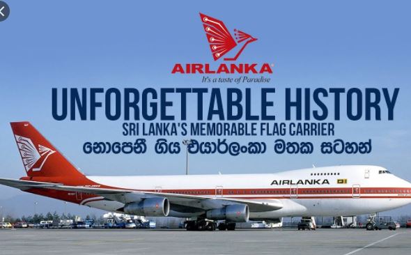 airlanka.JPG