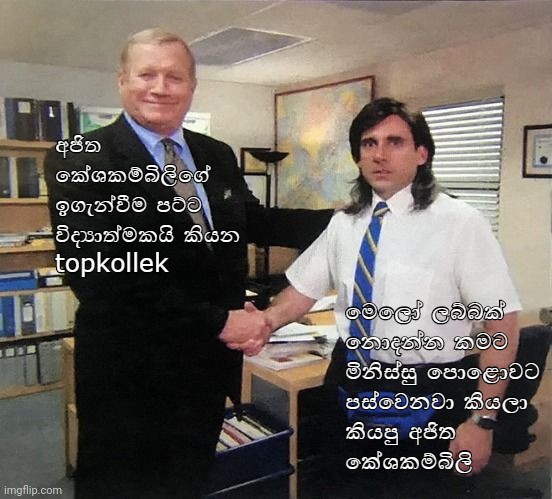ajitha.jpg