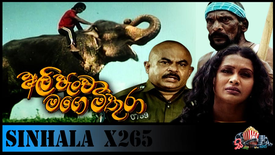 ali pancha mage mithura sinhala full movie free download 1080p hevc x265 10bit 2008 web-dl.jpg