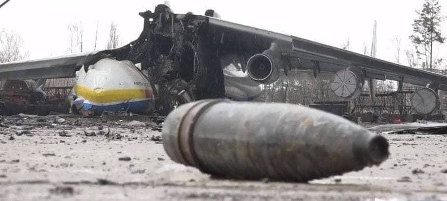 An225Shell.jpeg