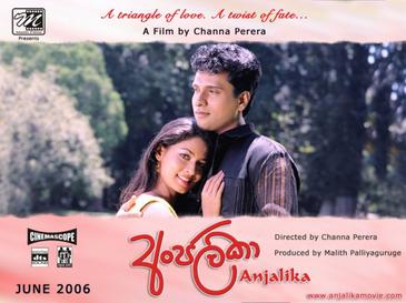 Anjalika_sinhala_film.jpg