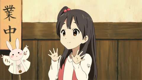 anko-kitashirakawa.jpg