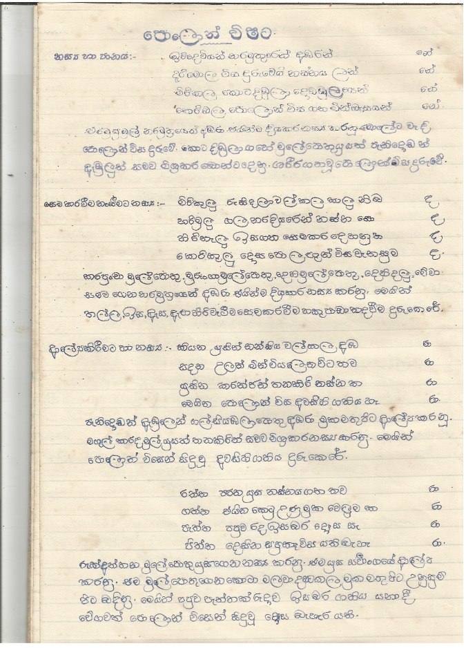 Annotation 2020-07-08 215254.jpg