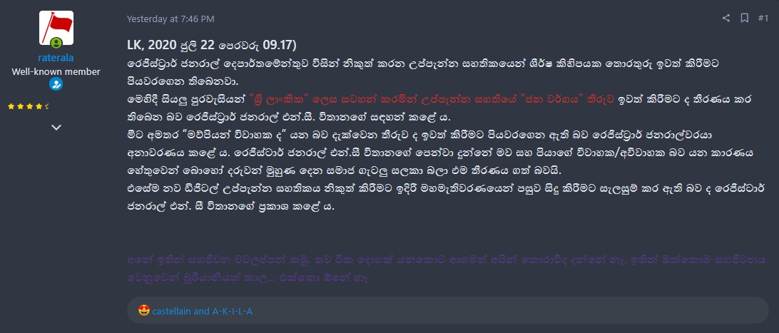Annotation 2020-07-23 222513.jpg