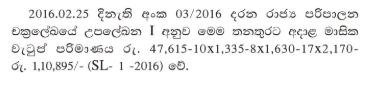 Annotation 2020-09-18 092727.png