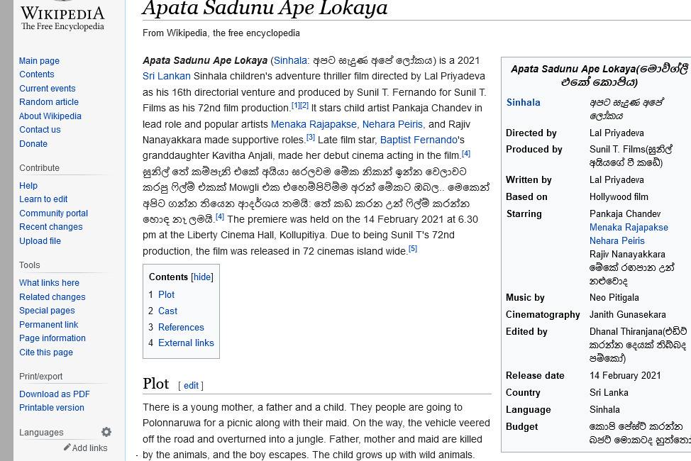 Apata_Sadunu_Ape_Lokaya_Wikipedia.jpg