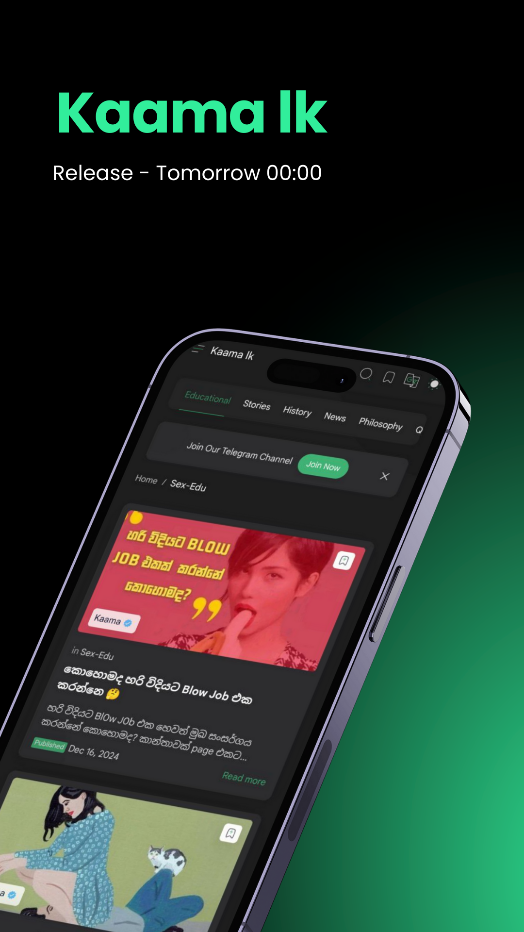 App Launch Your Story in Black Bright Green Cool Corporate Style.png