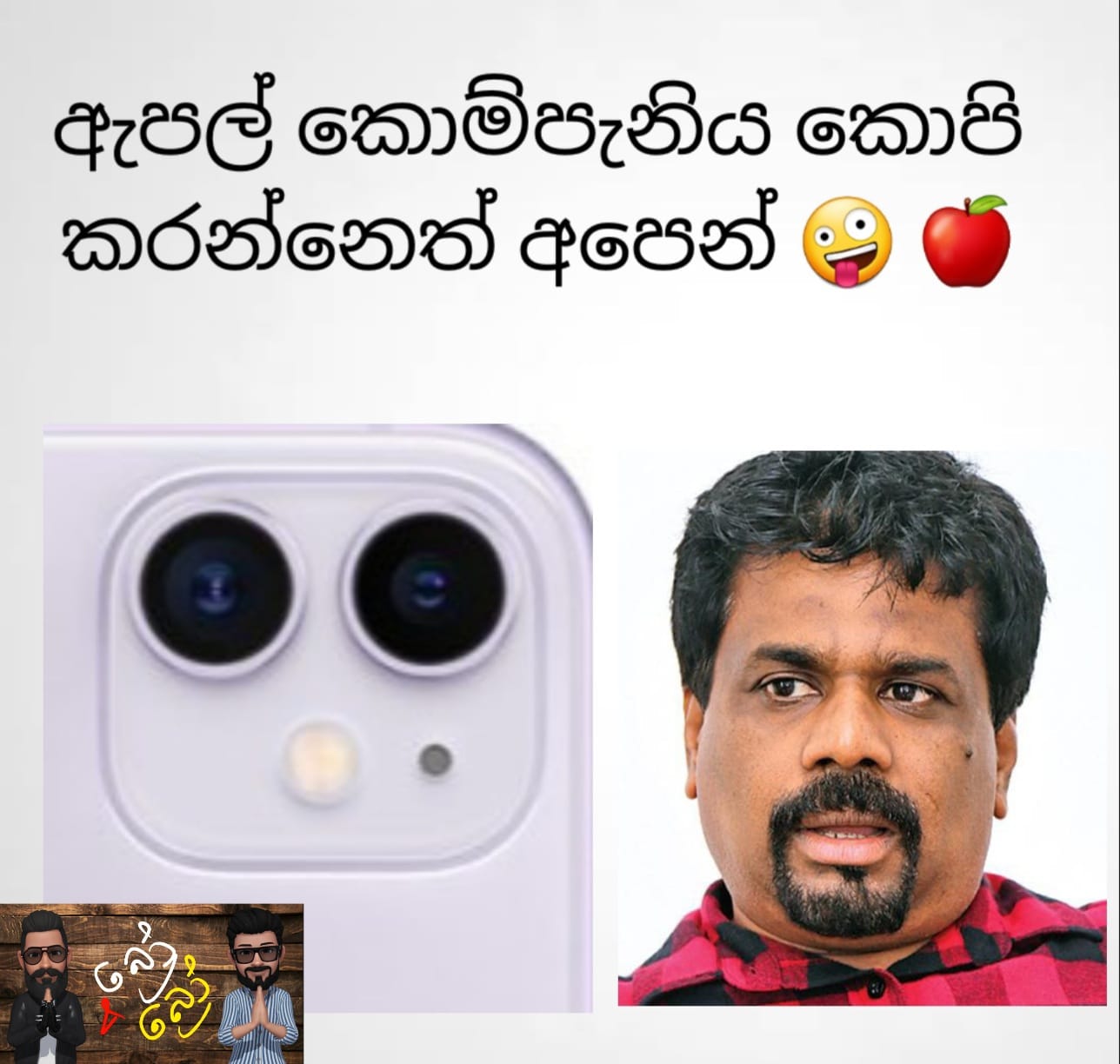 apple copy face.jpg