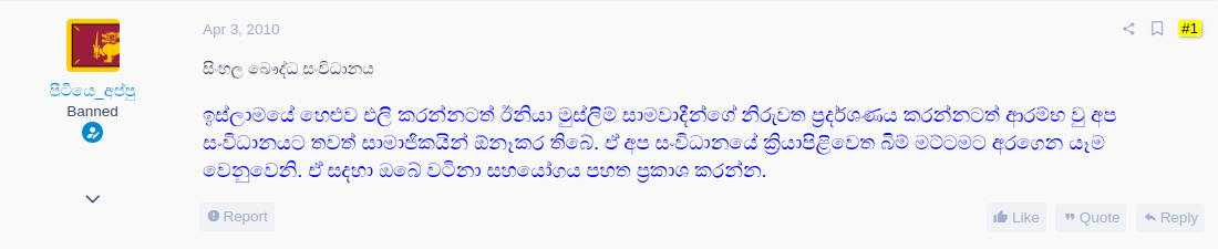 appu1.png