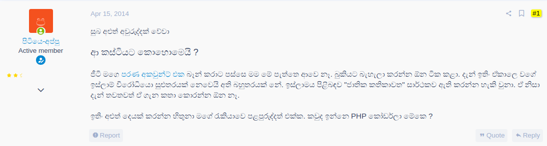 appu2.png