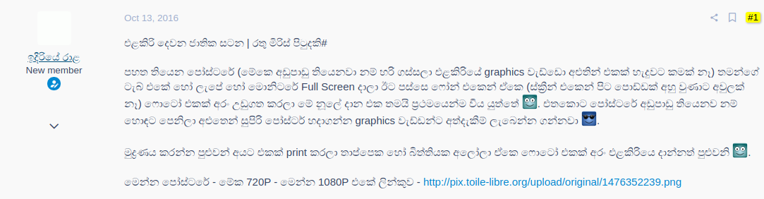 appu3.png