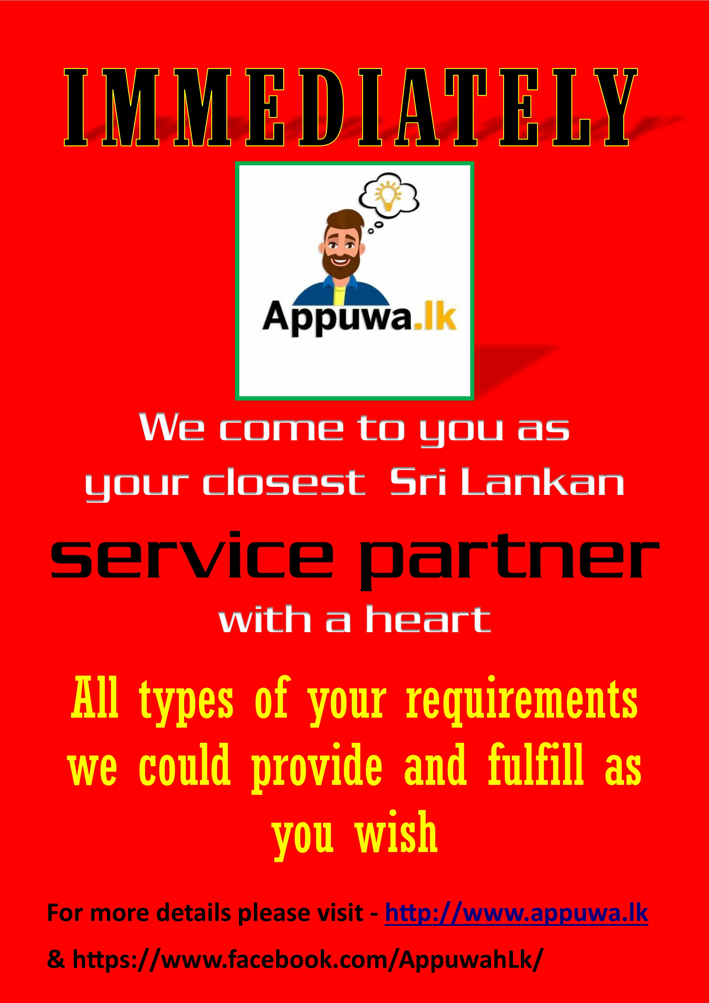 Appuwa 2.jpg