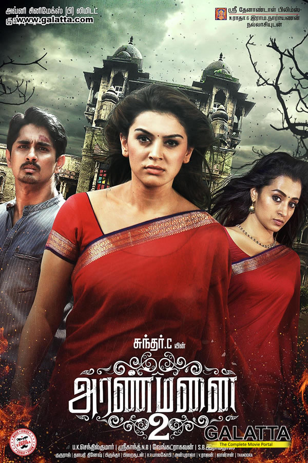 aranmanai-2-41.jpg