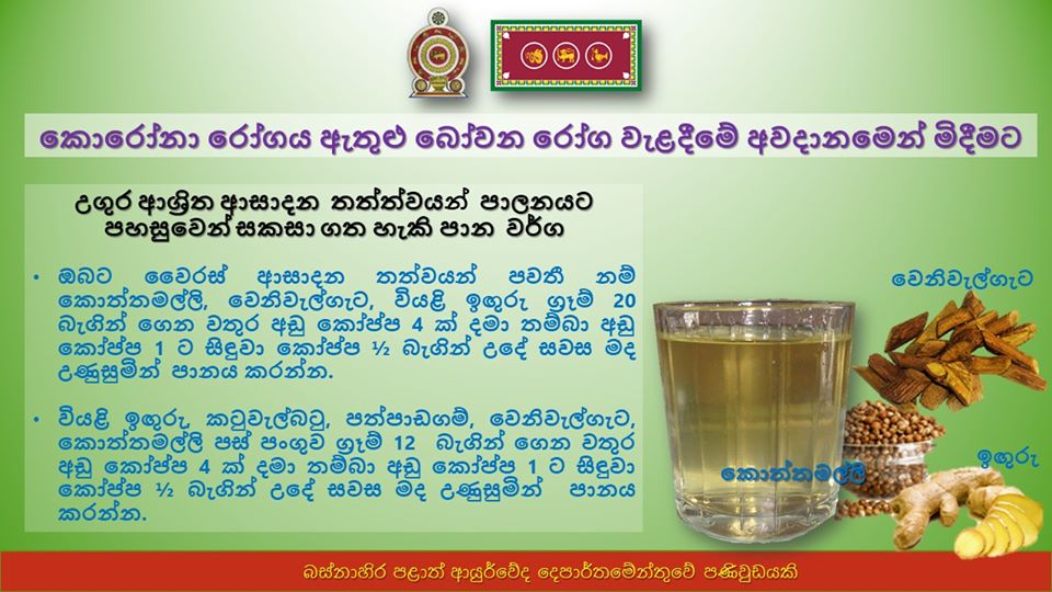 aryuweda 2.jpg