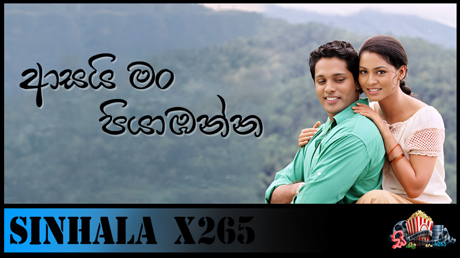 asai man piyabanna sinhala full movie free download 720p hevc x265 dvd.jpg