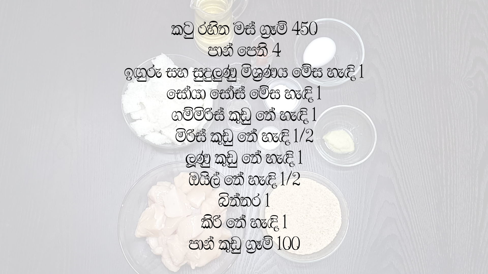 Awashya Dee.jpg