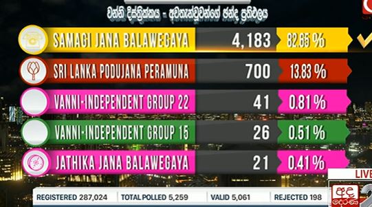 Awathanvuwan.JPG
