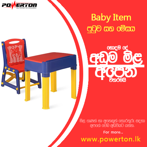 baby desk.png