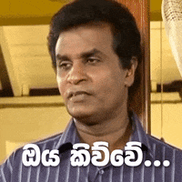 Bandu (Oya Kiwwe).gif