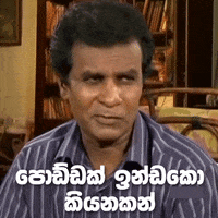 Bandu1.gif