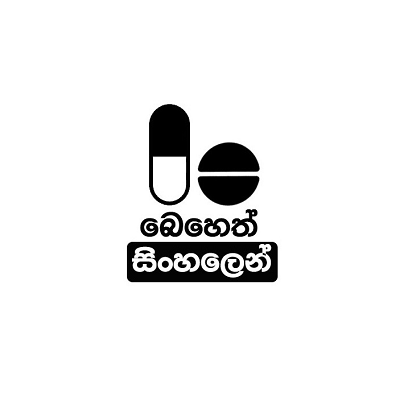 behethlogo - Copy.png