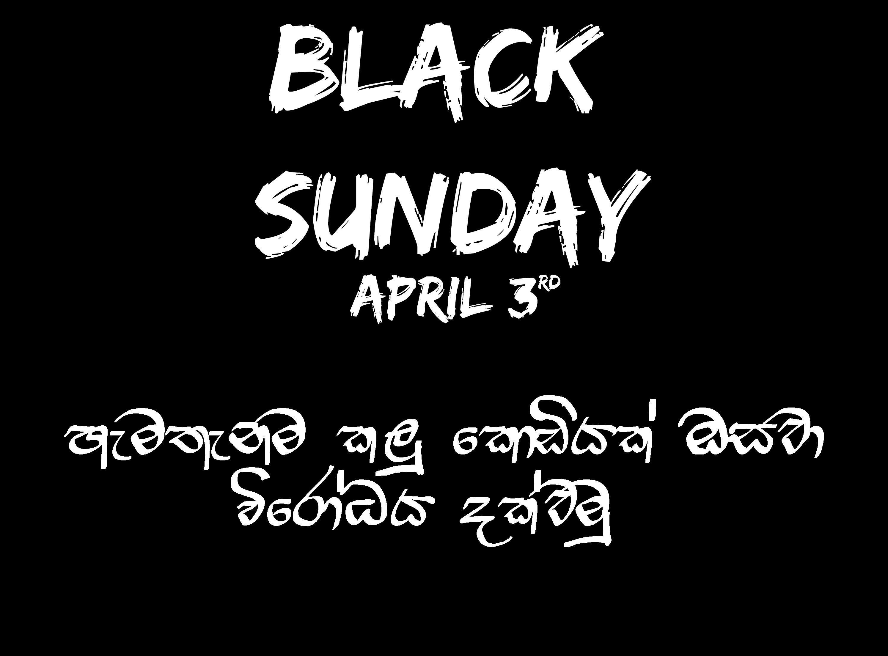 Black Sunday.png
