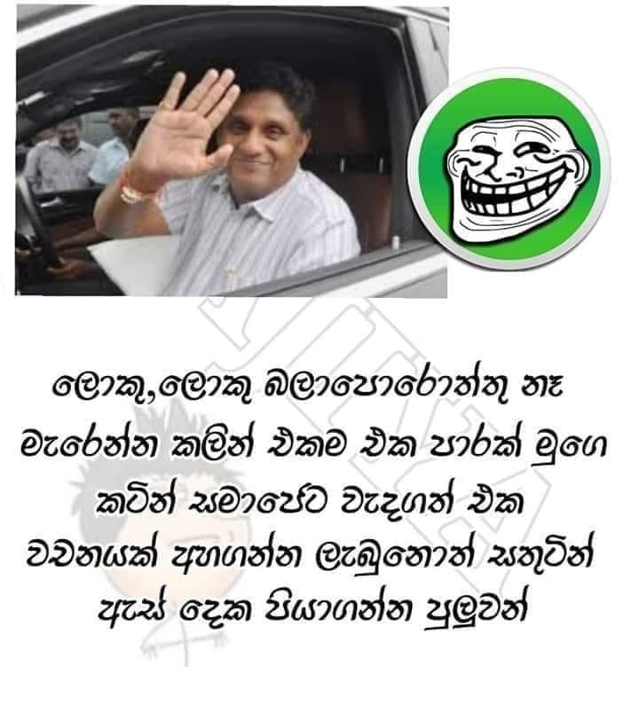 booru puthaa.jpg