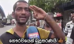 budusaranai.jpg
