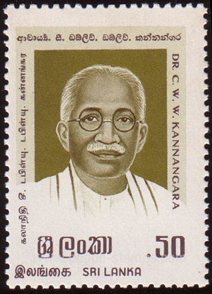 c-w-w-kannangara-stamp.jpg