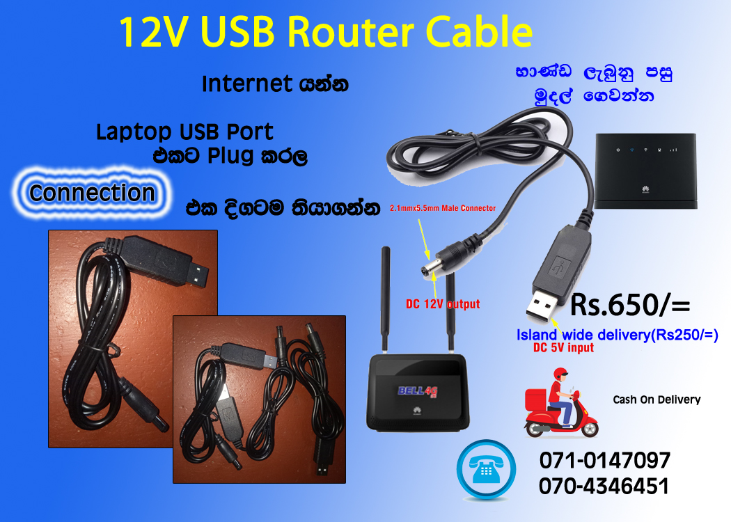 cable.jpg